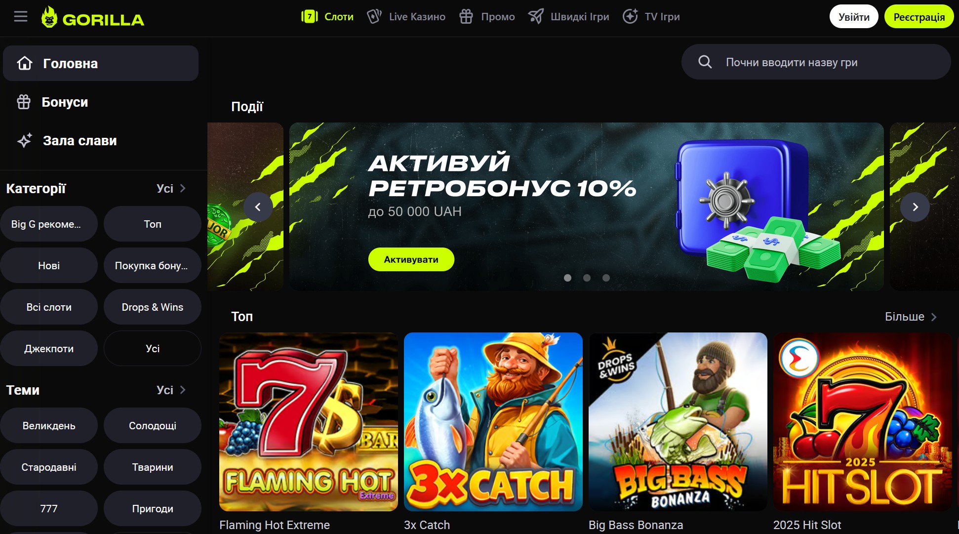 ігрові автомати Горила казино ігрові автомати Горила казино